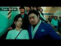 Download Lagu Train To Busan BGM | Theme Music | Background music