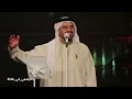حسين الجسمي - السيدريك (حفلة خريف ظفار / سلطنة عُمان) | صلالة 2022 | Hussain Al Jassmi -  Al Sederk