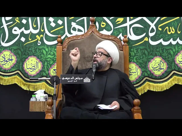⁣الإمام الحسين (ع) والإستعداد للخروج من مكه - الشيخ ياسين الجمري - مجلس الدعيسي