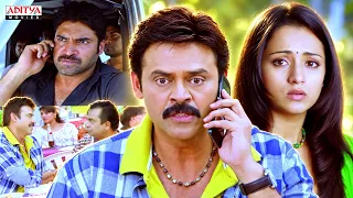 Rakhwala Pyar Ka Movie Hit Scenes | Venkatesh | Trisha | Brahmanandam | Hindi Dubbed Movies 2026