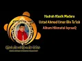 Download Lagu Hadrah Klasik : Assholatu Alan Nabi - Ustad Ahmad Umar Bin Ta'lab