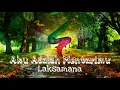 Download Lagu Aku Adalah Mentarimu-Laksamana (lirik video)