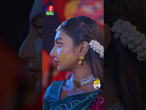 সাহস করে যখন সত্য বলা হয় না