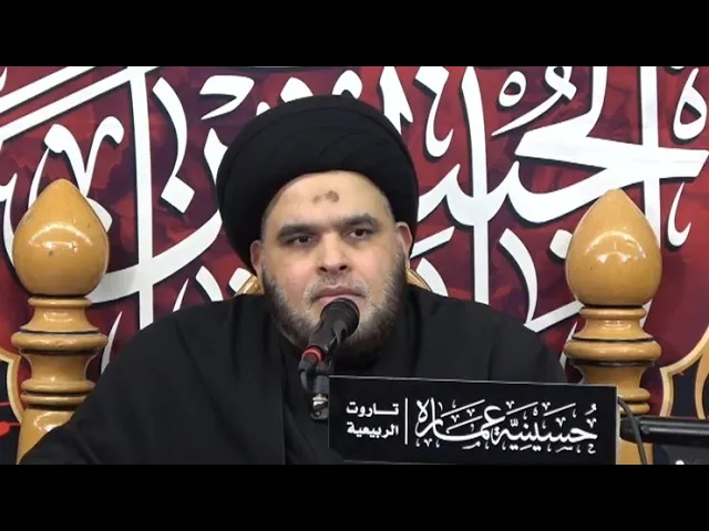 ⁣جواب السيد السيستاني والشيخ الوحيد. سماحة السيد ضياء الخباز. محرم ١٤٤٦هـ.