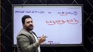 تجميعة الفراغية تمارين قوية جدا على الهندسة الفراغية 