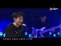 《CHILL CLUB》💙 陳健安「時間」系列《不遲不早》《額頭有字》《沒有時間》