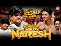Lagu Jabardasth Naresh Interview PROMO - Episode 37 | Kissik Talks With Varsha | Telugu Podcast | BIG TV
