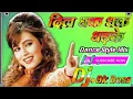 Dil Dhak Dhak Dhadke  Baalma◆Dance Tadka Bawal Mix◆By Dj Bk Boss Up Kanpur