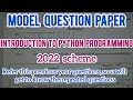 Introduction to python programming model paper 2022scheme