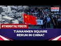 Download Lagu China Bank Protests Remind Of Grim Tiananmen Massacre: Why Are Armed Vehicles Rolling On Streets?