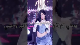 مكثرة قعدة مع اهيون Asa Babymonster Kpop اكسبلور Blackpink Shorts 