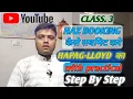 Hapag lloyd HAZ booking submission process CLASS 3