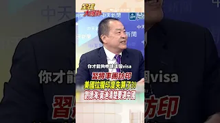 Xi to lead delegation to India did the US miscalculate in wooing India Liu De-hai Modi knows