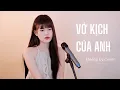 Download Lagu Vở kịch của anh - Hoàng Ly Cover | Em biết hết mà nhưng em….