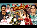 Download Lagu Jabardasth | 27th June 2025 | Full Episode | Rashmi, Maanas, Krishna Bhagvaan, Kushboo | ETV Telugu