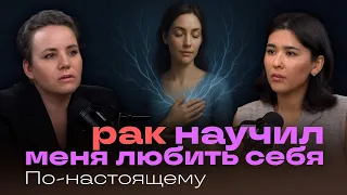 КАК НЕ БОЯТЬСЯ РАКА ВАЖНО ЗНАТЬ КАЖДОЙ ЖЕНЩИНЕ Онкология симптомы мастэктомия и ПОТЕРЯ ВОЛОС 