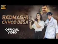 Download Lagu Badmashi Chhod Dega (Official Video) | Harendra Nagar | Mannu Pahari, Vaishali | Haryanvi Song 2025