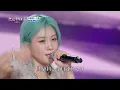 [#ゲンエキカオウ〜歌姫〜] BON.井上(본 이노우에) - Tiger｜ゲンエキカオウ〜歌姫〜 1回 260329｜BSフジ｜CReAstudio