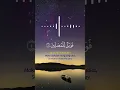 Download Lagu 🔴Surat Al-Maun Lengkap dengan Terjemahannya Bacaan Al Quran Merdu Muzammil Hasballah