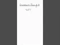 Divisibility Rule of 13 Easy Math Trick You Should Know