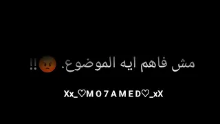 حلات واتس مهرجانات   عصام صاصا  جديد  عيشكو وملحكو      دندنها