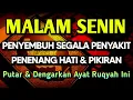 Download Lagu KUN FAYAKUN 🤲 CUKUP PUTAR 1X AY4T INI INSYAALLAH PENY4KIT LANGSUNG S3MBUH TOTAL❗