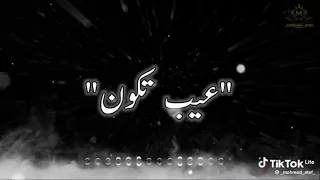 عيب لما اميزك وانت تيجي تخيب   جامدد   عمر حفظي واوشا الصغير كوبليه جامد دندنها