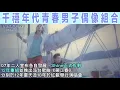 LOL Yahoo Hong Kong