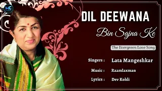 Download Dil Deewana (Lyrics) - Lata Mangeshkar #RIP | Salman Khan |Maine Pyar Kiya| 90's Hits Romantic Songs MP3