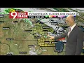 Small rain chances later this week