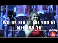 Lagu Wo De Xin Li Zhi You Ni Mei You Ta (cover) W\u0026F Band