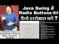 How To Use Radio Button In Java Netbeans