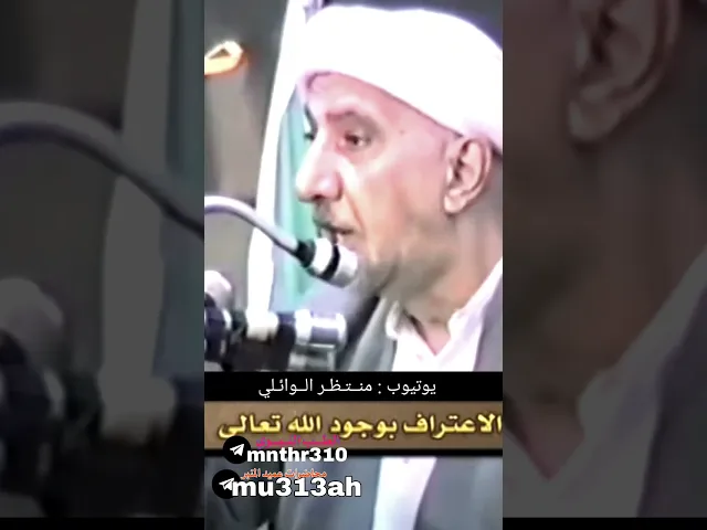 ⁣المد والجزر مسئلة شرعيه تطرح على الدكتور احمد الوائلي ج 1
