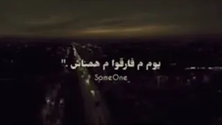 اصاله  بالسلامه  بالسلامه في قلوب جوها لينا حالات واتس اب   دندنها