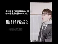 【カバー動画①】キマグレンさんの『LIFE』歌ってみた🎤#うたってみた #キマグレン#life #カバー