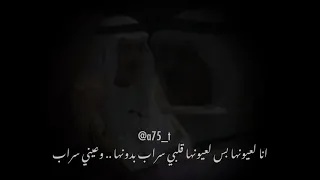 بدر بن عبدالمحسن مجنونها البدر  بدر بن عبدالمحسن مجنونها البدر