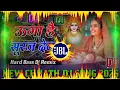 Download Lagu Uga Hai Suraj Dev Dj Remix || Kalpana Chhath Puja Dj Song 2025 || New Chhath Dj Song 2025