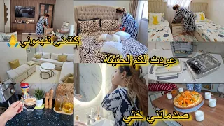 ما خبيت عليكم عاودت ليكم كولشي شنو بان ليكم مكتابش نديرو اول مرة ختي تصدمني روتين من الصبح 