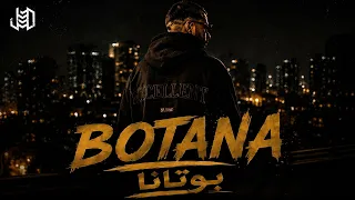الجندي الراب   بوتانا                                           دندنها