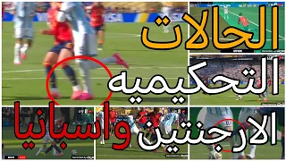                                                                                                      دندنها