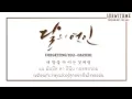 Download Lagu [KARAOKE/THAISUB]  Forgetting You - DAVICHI Ost.Moonlovers / Scarlet Heart Ryeo (Part4) #SUBWITHME