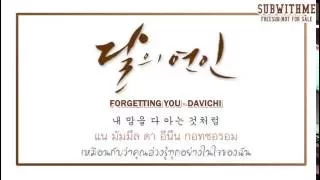 KARAOKE THAISUB Forgetting You DAVICHI Ost Moonlovers Scarlet Heart Ryeo Part4 SUBWITHME 