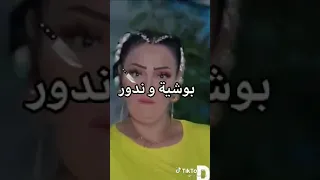 وردة شارلومونتي2021 ضربني وبكى سبقني وشكا 