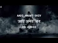 Download Lagu Shiv Shiv Shiv | Aadi Anant Shiv | 8D Audio 🎧  | Healing Zone