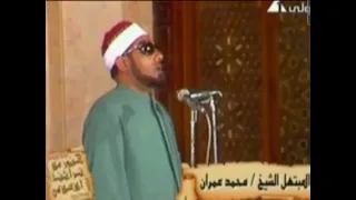 ابتهال طه صلاة الله مني سرمدا  للشيخ محمد عمران رحمه الله   دندنها
