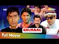 Download Lagu Comedy Movie Golmaal Fun Unlimited | Arshad Warsi - Sharman Joshi -Ajay Devgn - Paresh Rawal