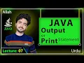 Java Lecture 07 in Urdu Java Output Statements Explained Print println in Java for Beginners