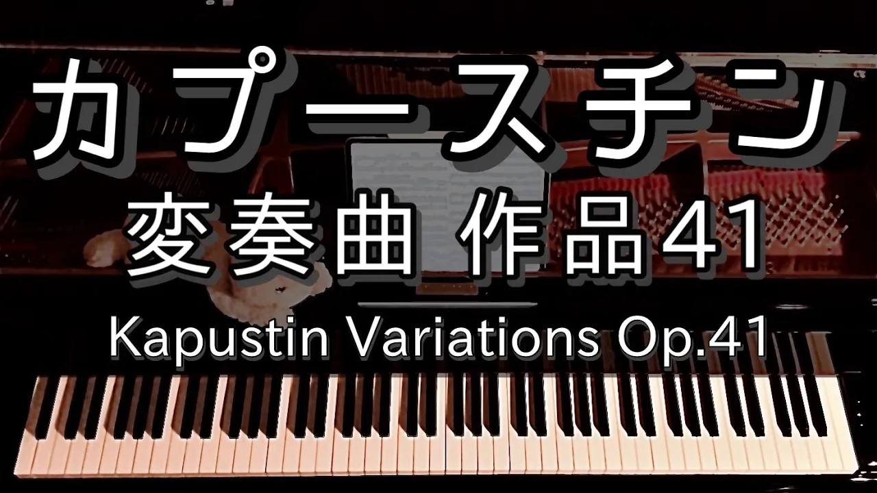 【ピアノ変奏曲】偉大な作曲家が手掛けた珠玉の名作を一挙紹介！