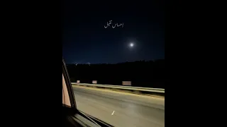 حالات واتس احمد سعد حزينة Ahmed Saad لو تيجي مين يملى مكانك مين تصميم فيديوهات اكسبلور لايك 