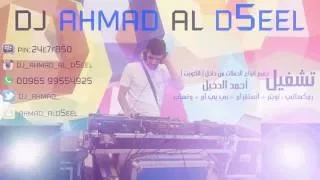 فهد معـن اخاف ما شوفك تعال الليله يمـي حصريا 